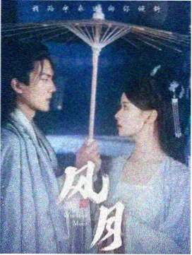 韩国电影 春夏秋冬又一春 海报