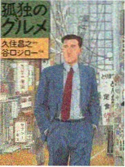 韩国电影 老男孩 海报