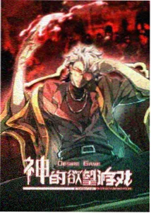 坏小子电影韩国版 配乐与声音设计解析